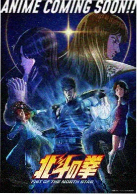 夏日的回声 动画剧照