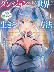 漫画少年志 剧照