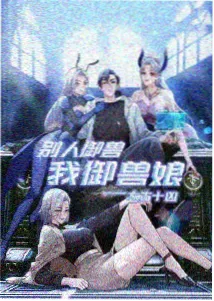 旧城手艺人 动画剧照